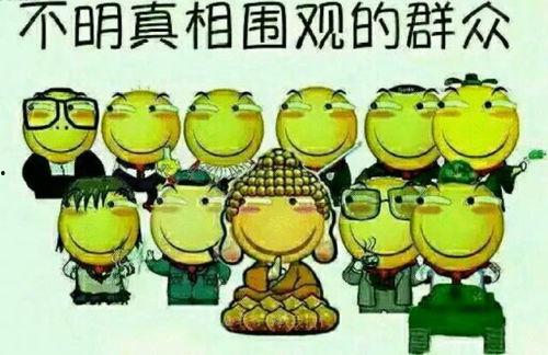 吃瓜群众倒着念,瓜民视角下的反转奇观